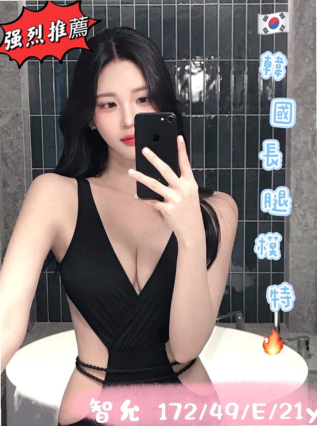 全新體驗可以讓哥哥一直持久硬硬的 很會挑逗 俐落的短髮搭配性感的紅唇 豐滿三圍!藍倩(北護女大生)來自林園外送,身高170cm,體重53kg,胸圍D罩杯,年齡24歲